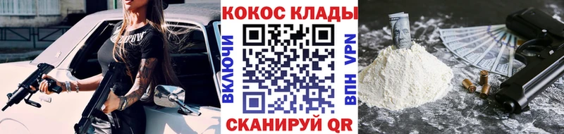 Виды наркотиков купить Олонец COCAIN МАРИХУАНА гидра Гашиш Галлюциногенные грибы Меф мяу мяу СОЛЬ