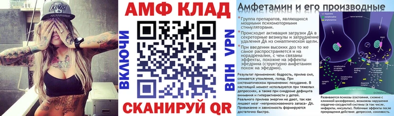 Amphetamine VHQ  Олонец 