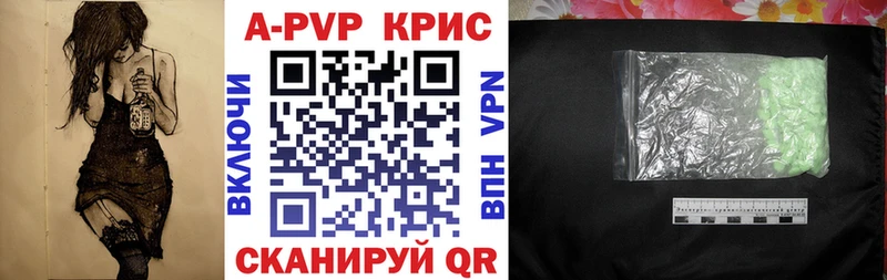 Alpha-PVP Соль Олонец
