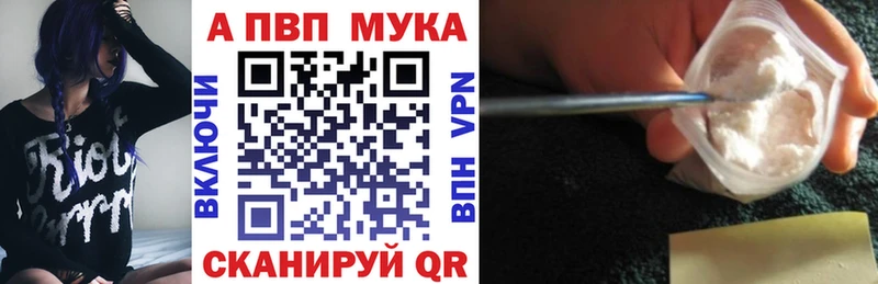 A-PVP Crystall Олонец