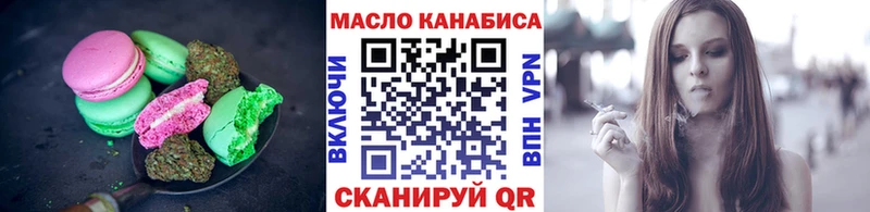 как найти закладки  Олонец  Печенье с ТГК марихуана 