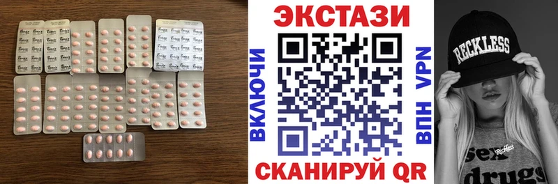 сколько стоит  Олонец  ЭКСТАЗИ 280 MDMA 