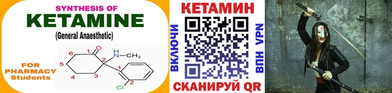 КЕТАМИН VHQ  Олонец 