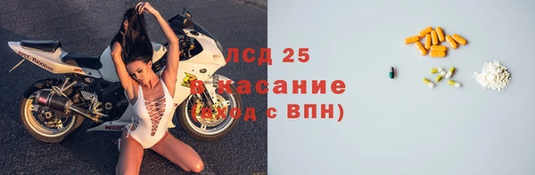 марки lsd Алзамай