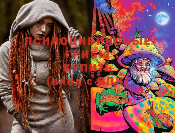 марки lsd Алзамай