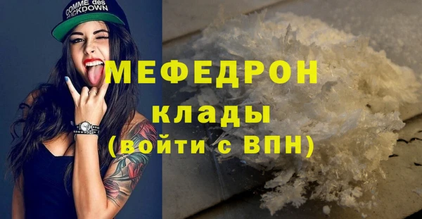 марки nbome Надым