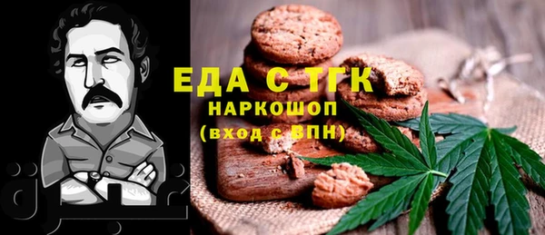 прущая мука Алексин