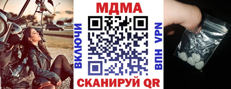 наркота  МЕГА вход  MDMA Molly  Олонец 