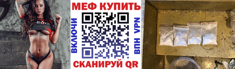 МЕФ mephedrone Олонец