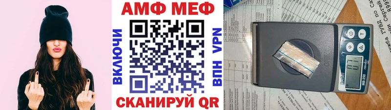 Метамфетамин кристалл  Олонец 